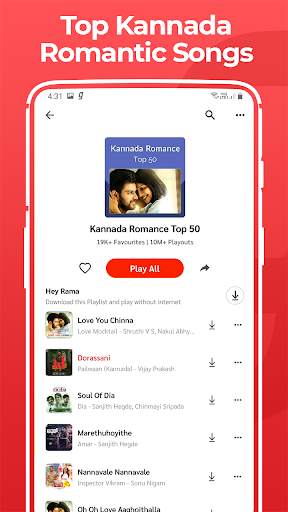 Kannada Song DJ, Janapada, Old music superhit app screenshot 3