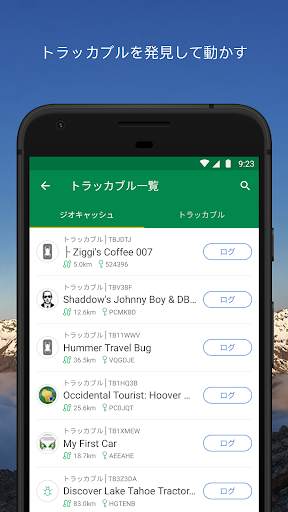 Geocaching® screenshot 6