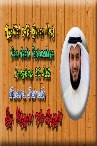 AL Quran Dan Terjemahan MP3 screenshot 1