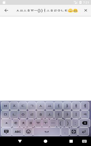 Korean Emoji Keyboard 소리 나는 한국어 키보드 screenshot 4