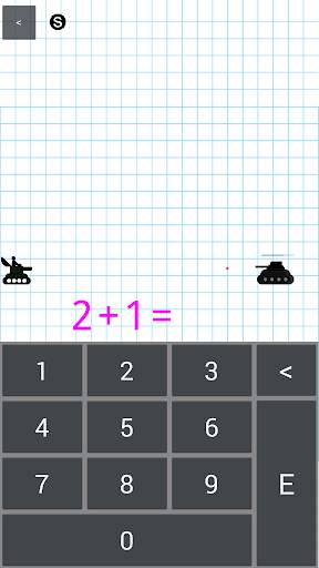 MATH GAME PLUS   screenshot 13