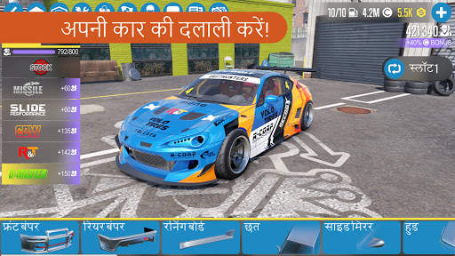 CarX Drift Racing 2 स्क्रीनशॉट 5