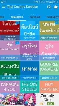Thai Country Karaoke screenshot 3