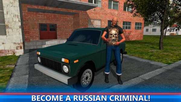 Russian Mafia Crime City 3D screenshot 1