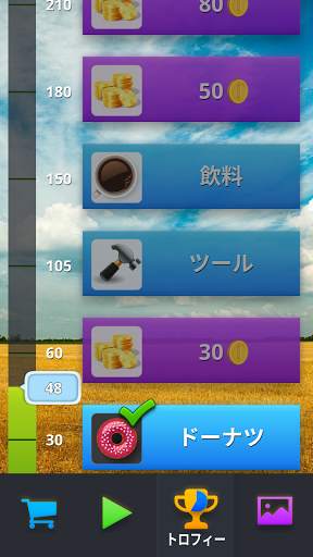 タイルコネクト：ブロークペアパズル screenshot 5