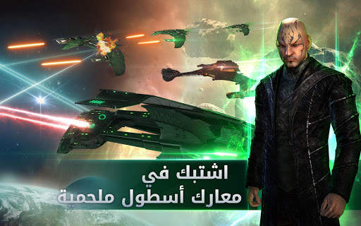 Star Trek™ Fleet Command 9 تصوير الشاشة