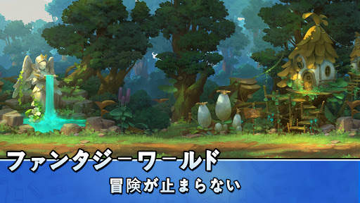 リーグオブディフェンス screenshot 8