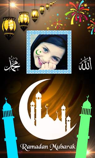 Ramadan Mubarak Photo Frames screenshot 7