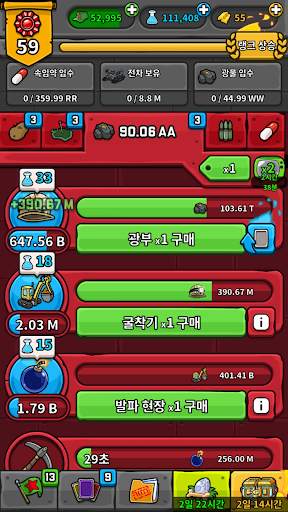 AdVenture Communist screenshot 20