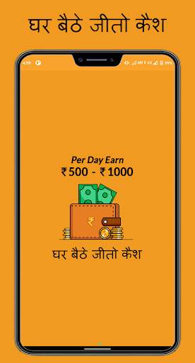 Earn Money And Play Game : Daily cash offer 2021 screenshot 1