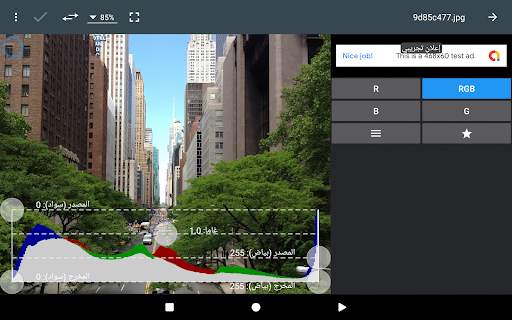 محرر الصور - Photo Editor 11 تصوير الشاشة