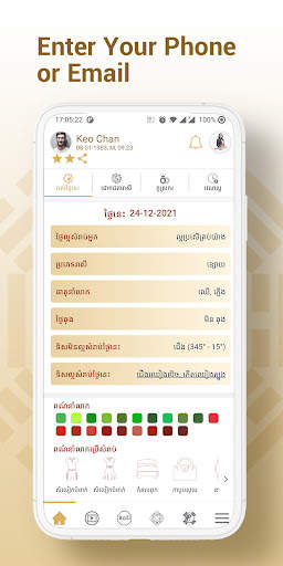 My Destiny - វាសនាខ្ញុំ screenshot 1
