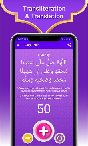 Daily Dhikr with Tasbeeh screenshot 6