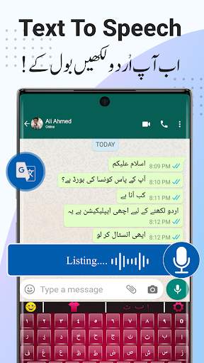 Urdu English Keyboard - اردو screenshot 3