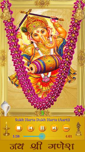 Ganesh Songs screenshot 2