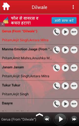 Dilwale Movie Songs screenshot 2