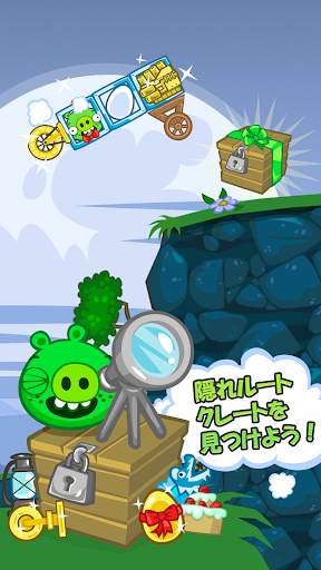 Bad Piggies HD screenshot 4