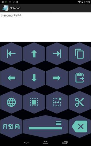 1C Big Keyboard screenshot 9