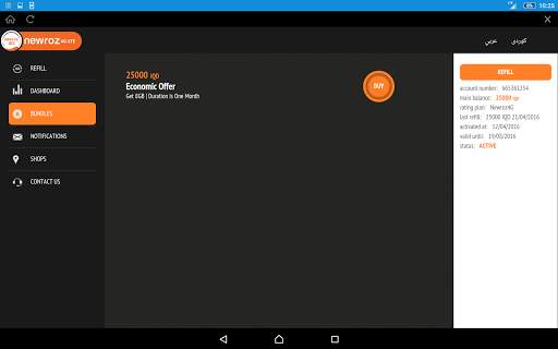 Newroz 4G LTE screenshot 10