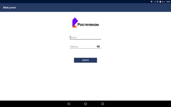 Мобильный Агент screenshot 7