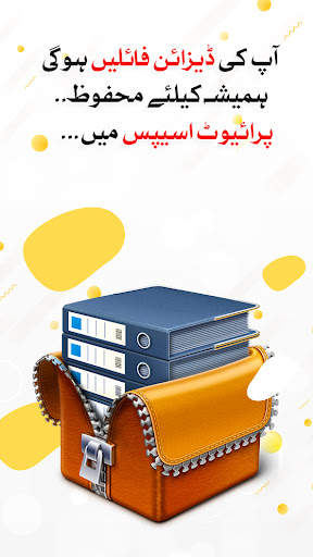 Urdu Designer Pana Flex Poster screenshot 7