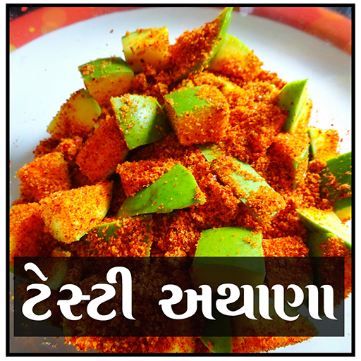 Achar Recipes in Gujarati icon