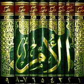 Al Umm Jilid5 Bahasa Indonesia on 9Apps