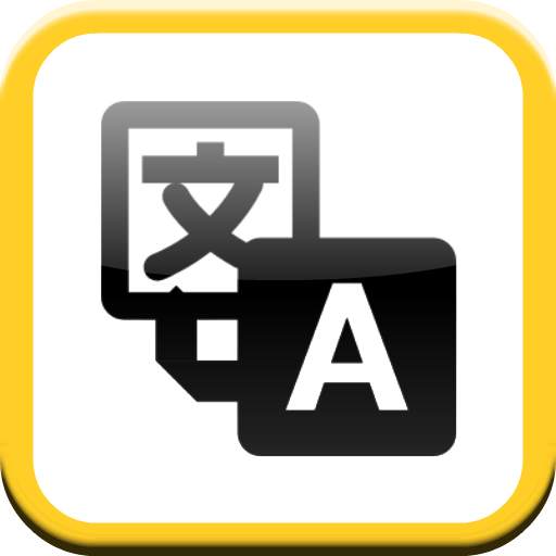 Copy Translate 2.4