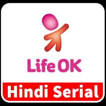 Life OK All Hindi Serial screenshot 1