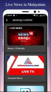 Live News Tv Channel [ Indian Tv Channel ] स्क्रीनशॉट 6