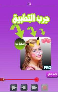 أغاني مجموعة ترراكت screenshot 2