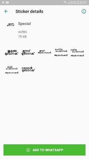 Malayalam Islamic Stickers screenshot 4
