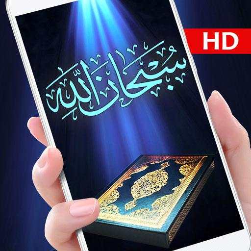 Islamic Live Wallpaper Pro: 4k Islamic Wallpapers 1.1