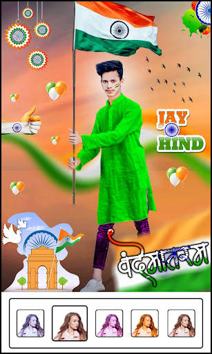 Indian Flag Photo Editor screenshot 4
