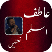Atif Aslam Naats Offline icon