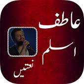 Atif Aslam Naats Offline 1.0.1