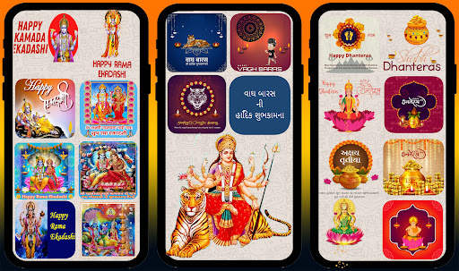 All God Stickers Gita Jayanti screenshot 3