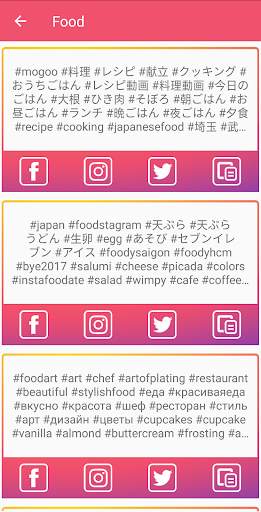 Tags for Instagram - #tags for get more likes screenshot 22