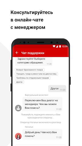 ВсеИнструменты.ру скриншот 6