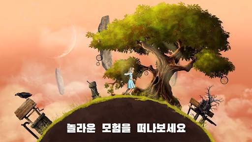 Lucid Dream Adventure: 신비 screenshot 2
