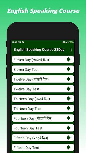 English Speaking Course 28Days скриншот 5