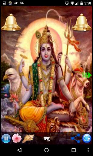 VISHNU AMRITWANI screenshot 6