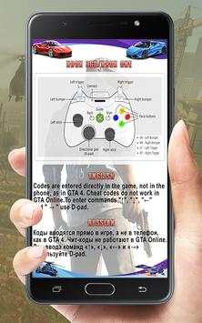 Code GTA 5 screenshot 3