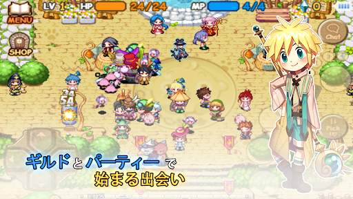 アイモ：The World of Magic screenshot 6