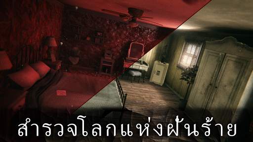 Death Park 2: ตัวตลกสยองขวัญ screenshot 6