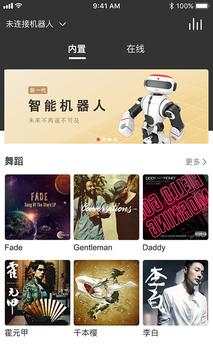 Dobi2 screenshot 2