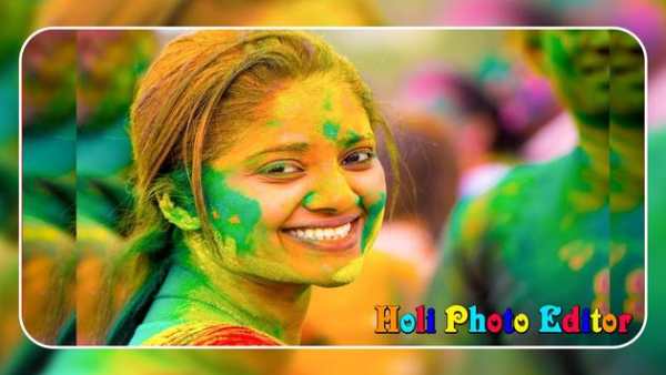 Holi Photo Editor screenshot 3