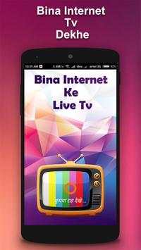 Free TV Without Internet Prank screenshot 5