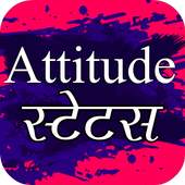 Attitude Status 1.0
