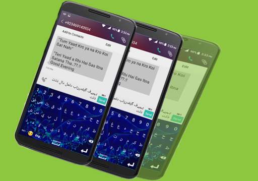 Arabic Keyboard screenshot 6